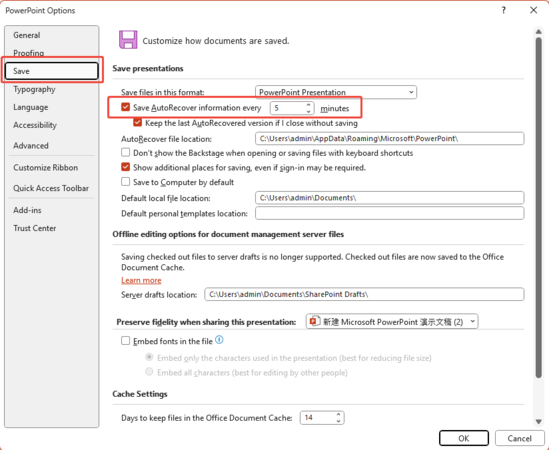 powerpoint autorecover setting