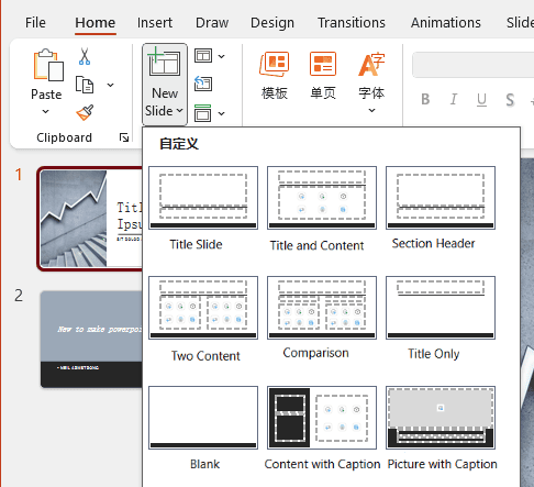 change slides layout
