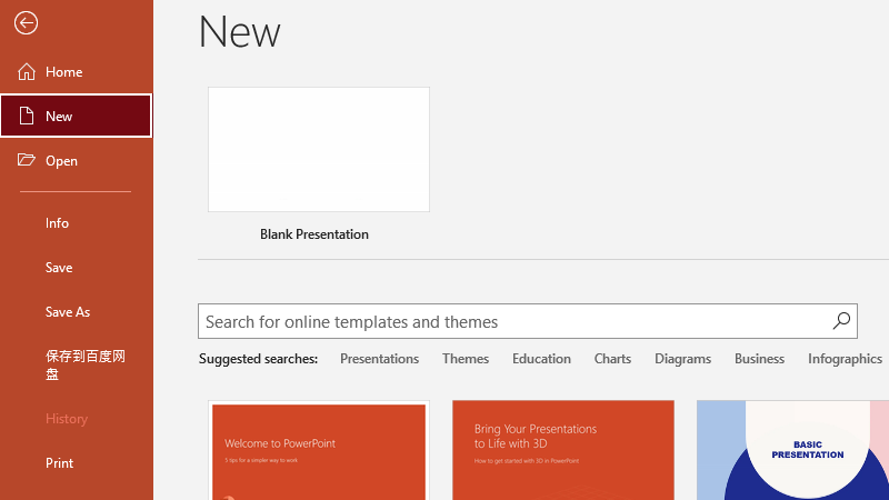 start a new slide in powerpoint